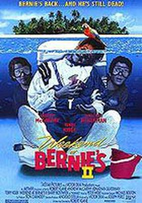 Уик-энд у Берни 2