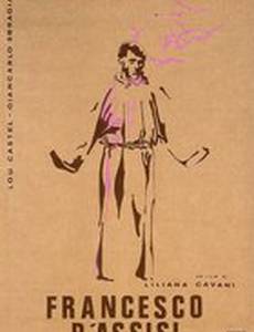 Франциск Ассизский