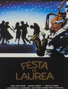 Выпускной бал