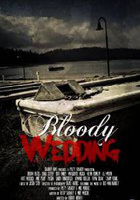 Кровавая свадьба