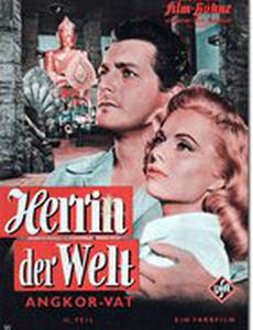 Хозяйка мира – Часть 2