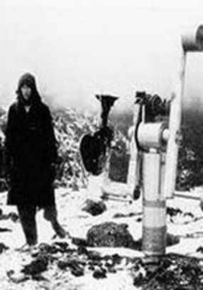 Центральный регион