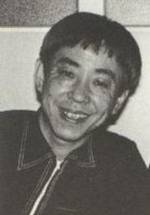 Ф. Фуджио Фуджико фото