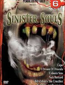 Я мечтаю о Дракуле