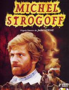 Михаил Строгов (мини-сериал)