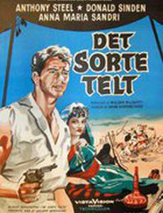 Черный платок