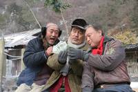 Кадр Мудори