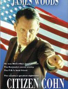 Гражданин Кон