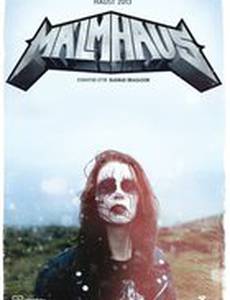 Металлистка