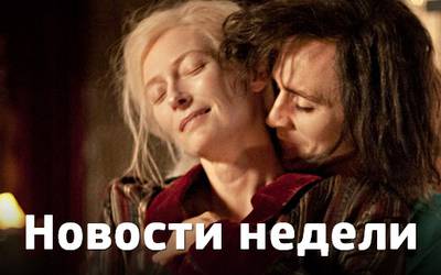 Новости недели: Эмилия Кларк в «Терминаторе», путешествие Камбербэтча и рекорды «Ходячих мертвецов»