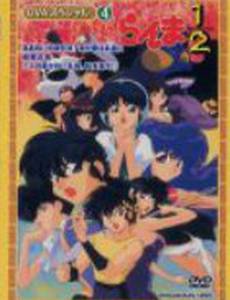 Ранма 1/2 СУПЕР (видео)