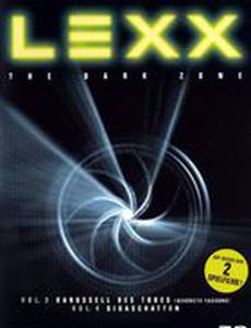 Лексс: Темная зона (мини-сериал)