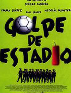 Переворот на стадионе