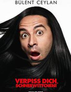 Убирайся, Белоснежка