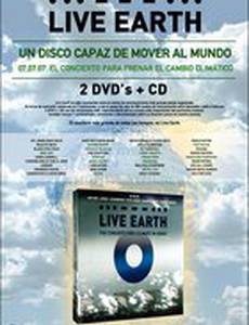 Живая земля