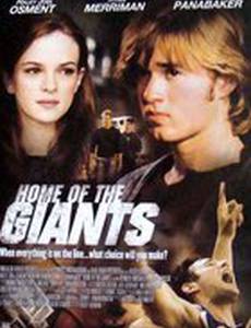 Дом гигантов