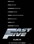Постер из фильма "Форсаж 5: ограбление в Рио" - 1