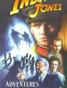 Приключения молодого Индианы Джонса: Шпионские игры (видео)