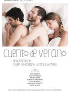 Летняя история