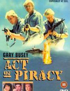 Частное дело