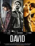 Постер из фильма "Дэвид" - 1