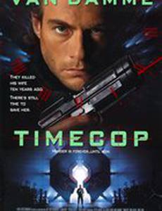 Патруль времени