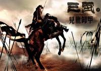 Постер Три королевства: Возвращение дракона