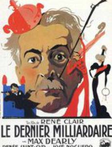 Последний миллиардер