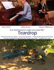 Teardrop