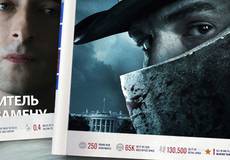 Обзор зарубежной кинопрессы за 26 июня 2012 года