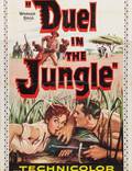 Постер из фильма "Дуэль в джунглях" - 1