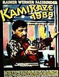 Kamikaze 1989
