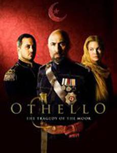 Отелло