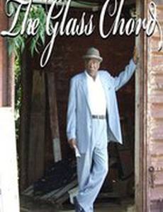 The Glass Chord
