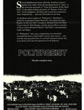 Постер из фильма "Полтергейст" - 1