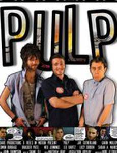 Pulp