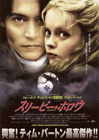 Постер Сонная Лощина