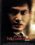 Постер из фильма "Коррупционер" - 1