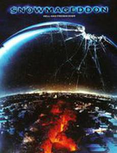 Вызывая бурю