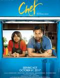 Постер из фильма "Шеф" - 1