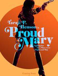 Гордая Мэри