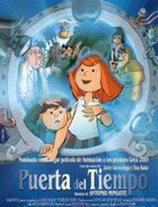 Врата времени