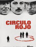 Постер из фильма "Красный круг" - 1