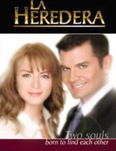 Наследница