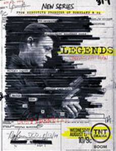 Легенды (мини-сериал)