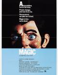 Постер из фильма "Магия" - 1