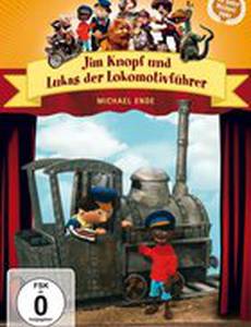 Джим Баттон