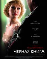 Новые Фильм 1945 Года Новые Фильм 1945 Года