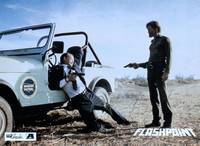 Кадр Вспышка