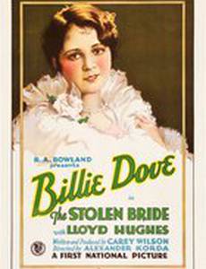 The Stolen Bride